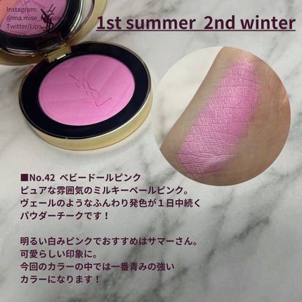 mai❄16PC/骨格3.7/顔タイプ/東京荒川区・日暮里 on LIPS 「#イヴサンローラン#初買いコスメレビュー#新作コスメ#ブルベ夏..」(2枚目)