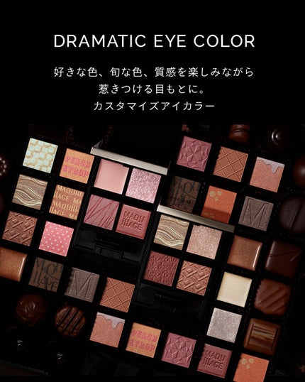 ドラマティックアイカラー (パウダー)/(クリーム)/マキアージュ/アイシャドウパレットを使ったクチコミ(3枚目)