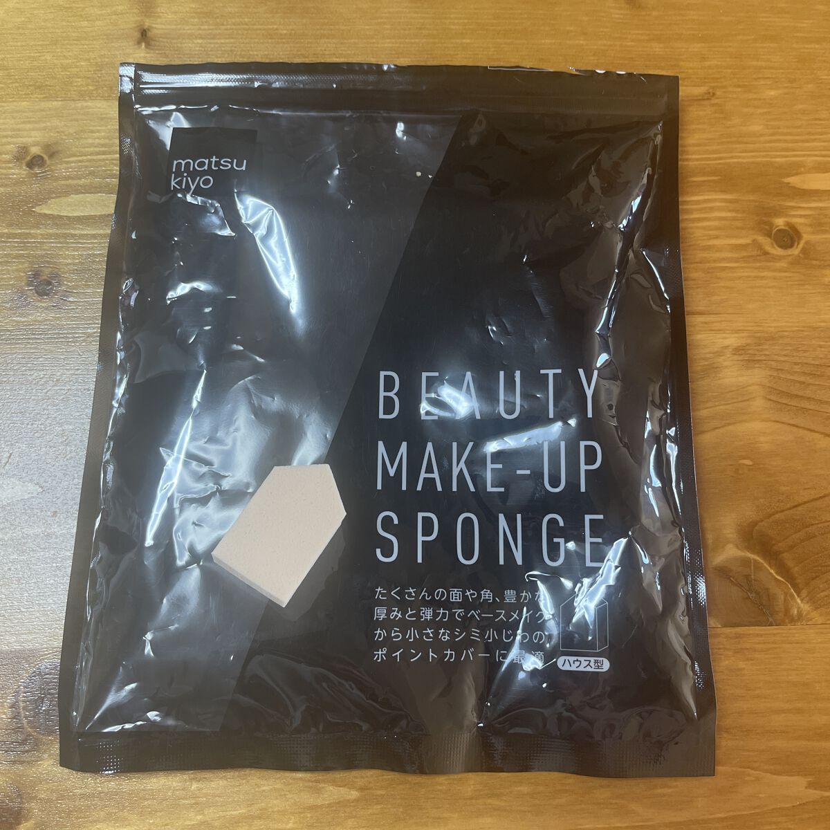 matsukiyo メイクアップスポンジ ハウス型/matsukiyo/パフ・スポンジを使ったクチコミ（1枚目）