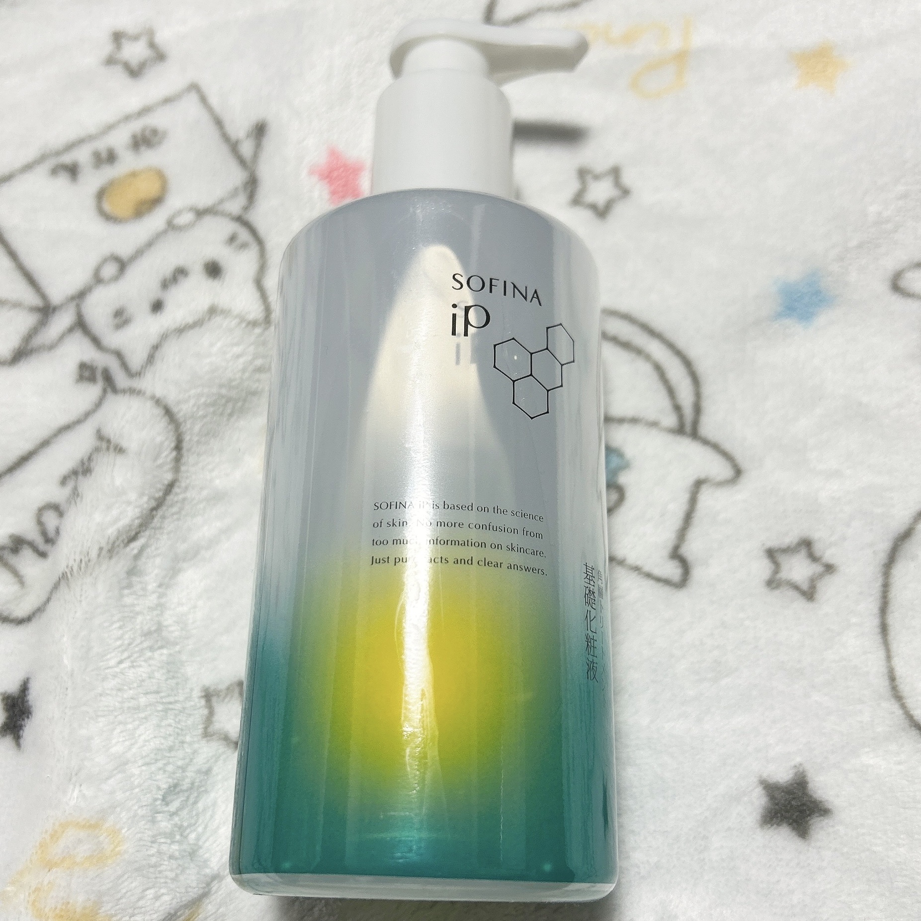 ソフィーナ iP 角層トリートメント 基礎化粧液/SOFINA iP/化粧水を使ったクチコミ（1枚目）