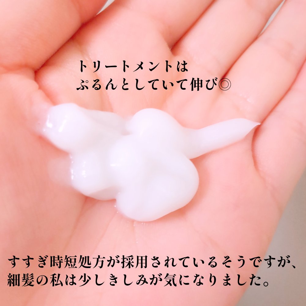 スパ・シャンプー/ヘアトリートメント ディープクレンズ ヘアトリートメント 460ml/Off&Relax/市販シャンプーを使ったクチコミ（3枚目）