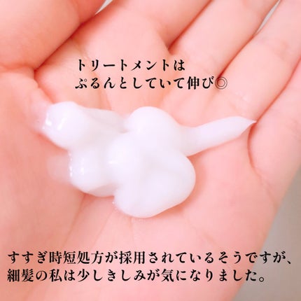 スパ・シャンプー/ヘアトリートメント ディープクレンズ ヘアトリートメント 460ml/Off&Relax/市販シャンプーを使ったクチコミ(3枚目)