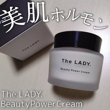 【🙆🏻‍♀️簡単✕贅沢💖エイジングケア✨】

THE LADY. 
ビューティ パワー クリーム💎✨

ホルモンバランス変化世代の⁠加齢や環境の変化、精神的ストレスなど⁠…ゆらぐキレイにアプローチし