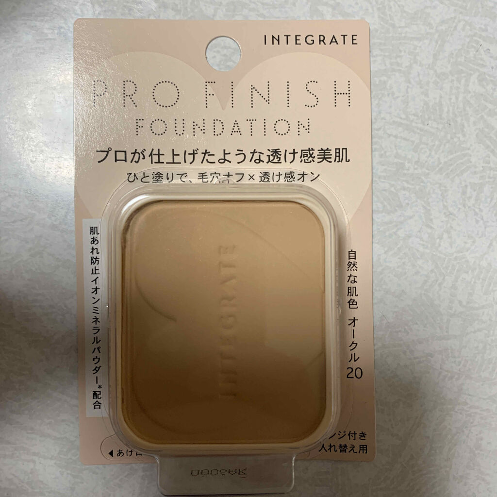 プロフィニッシュファンデーション/インテグレート/パウダーファンデーションを使ったクチコミ（3枚目）