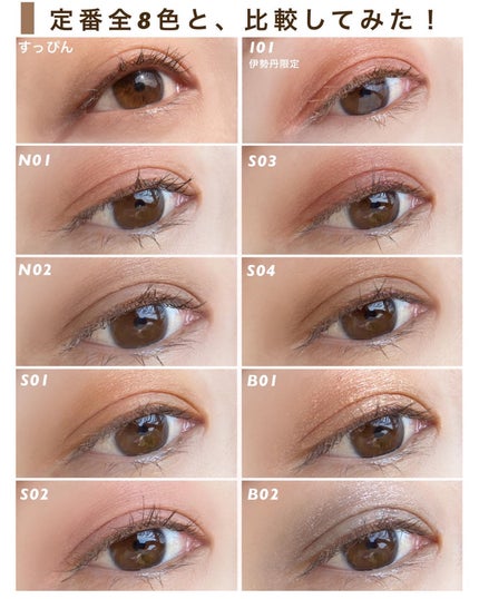 marika sugisaki | おえかきコスメ on LIPS 「THREE芸人歓喜〜伊勢丹限定カラー、絶対買いです🙋♀️編〜..」(5枚目)