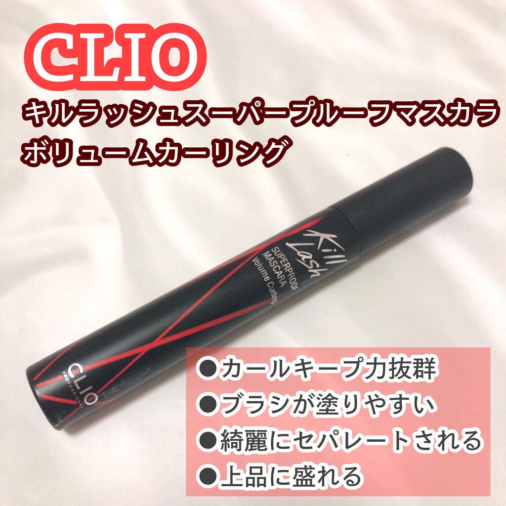 キル ラッシュ スーパープルーフ マスカラ/CLIO/マスカラを使ったクチコミ(4枚目)