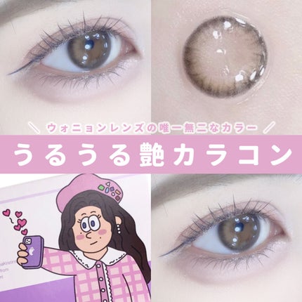 One & Only Kristin/Hapa kristin/カラーコンタクトレンズを使ったクチコミ(1枚目)