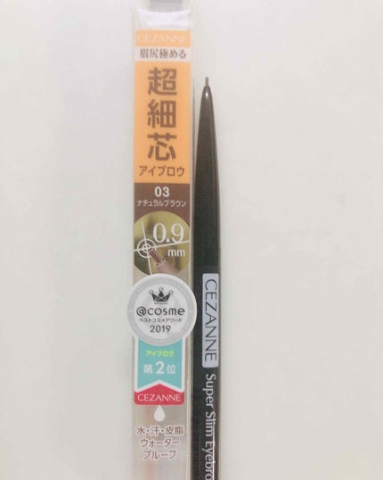 超細芯アイブロウ/CEZANNE/アイブロウペンシルを使ったクチコミ(1枚目)