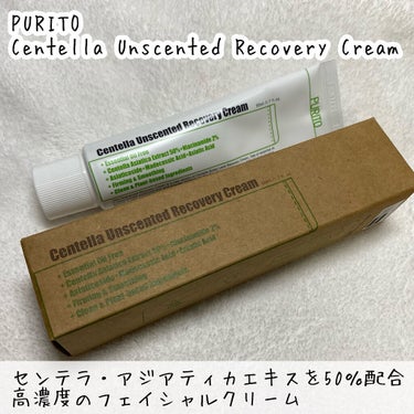 Centella Unscented Recovery Cream /PURUITO/フェイスクリームを使ったクチコミ（2枚目）