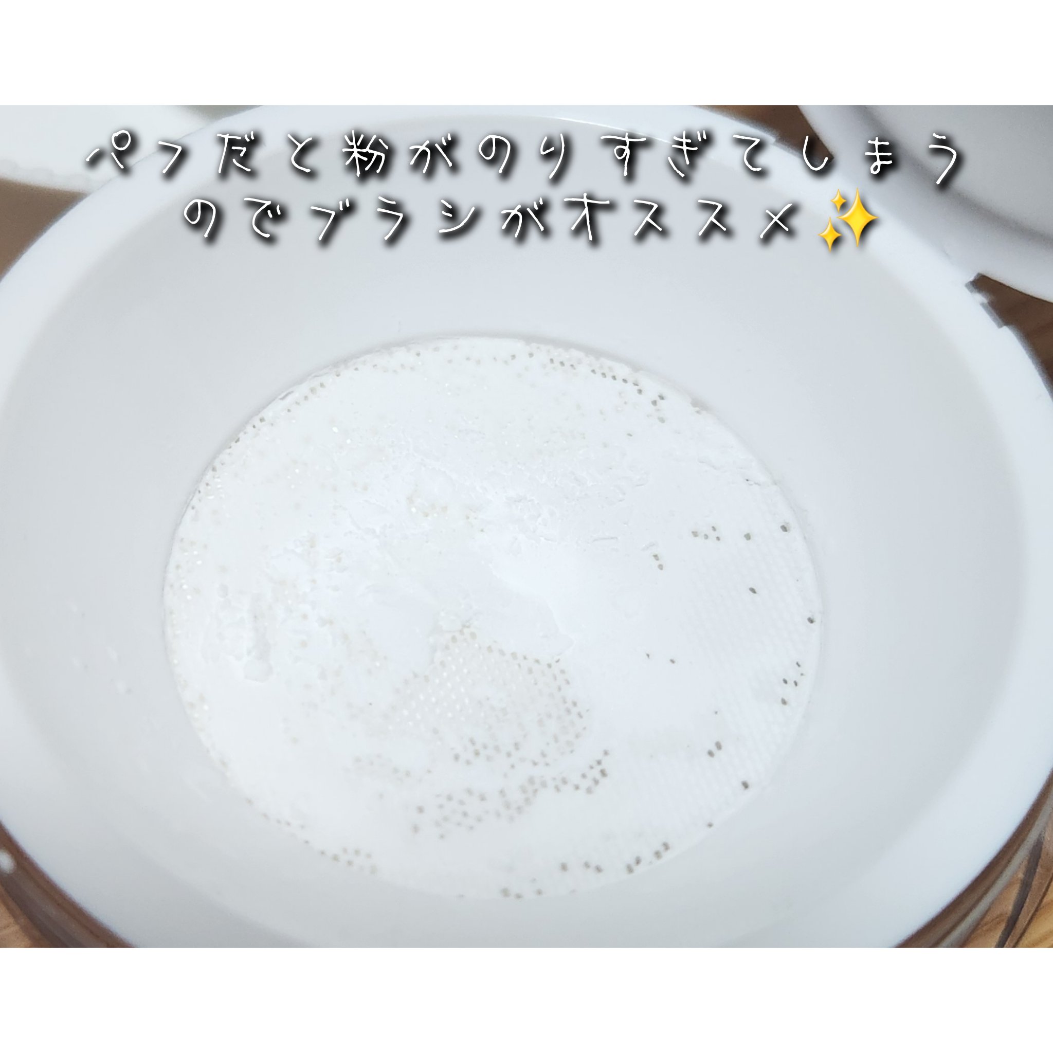 トランスルーセントセットフィニッシングパウダー/TFIT/ルースパウダーを使ったクチコミ（2枚目）