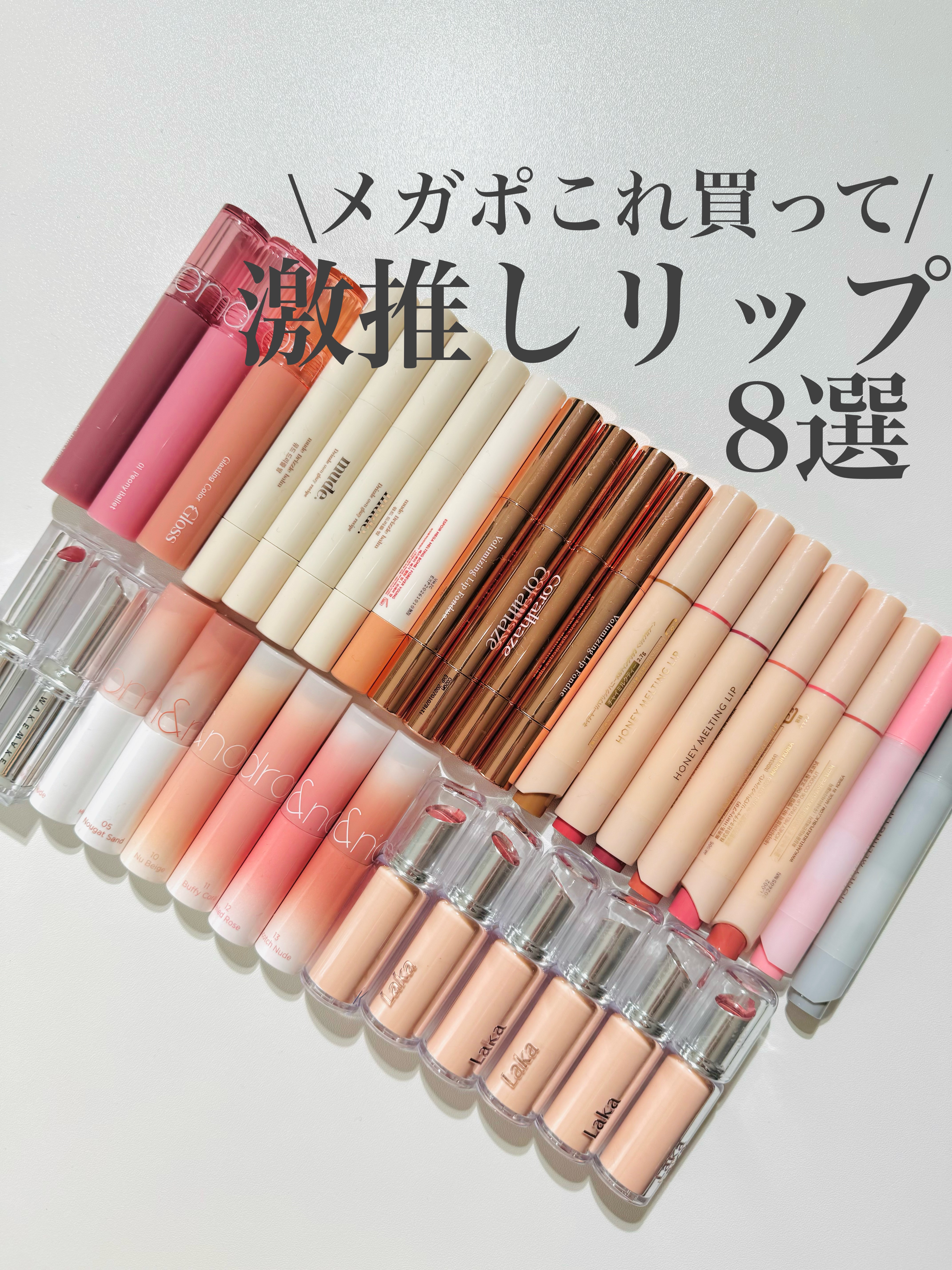 ドリズルバーム #06 ローズベイ/mude./口紅を使ったクチコミ（1枚目）