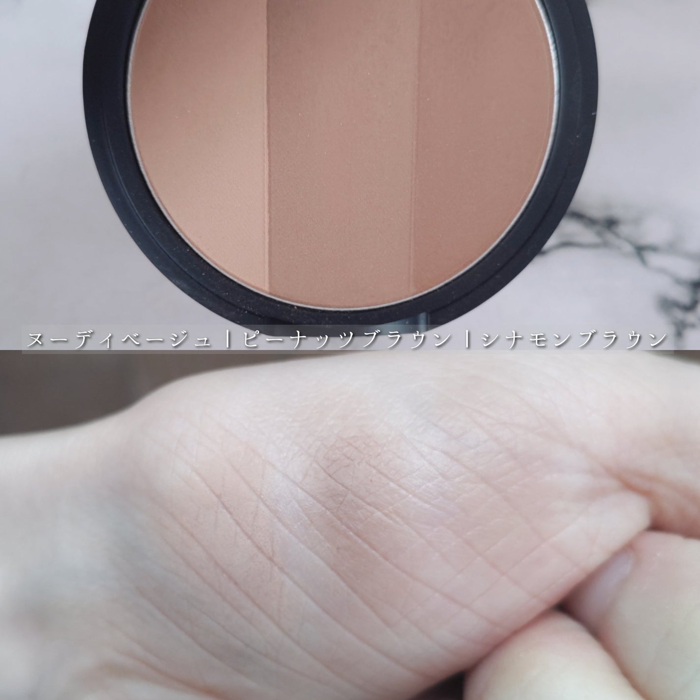 アートクラスバイロダン シェーディング/too cool for school/シェーディングを使ったクチコミ(9枚目)