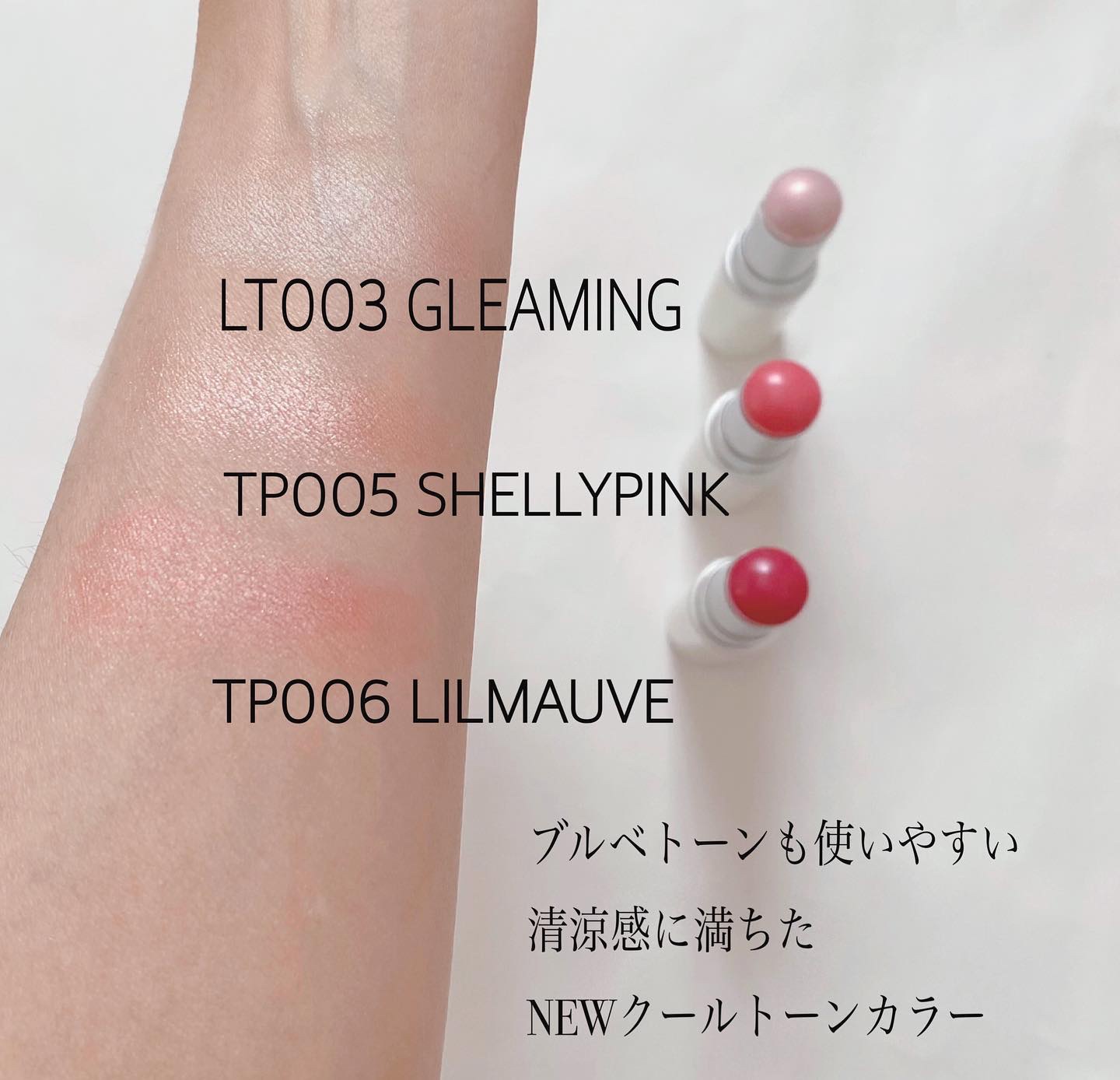 トゥルーディメンションラディアンスバーム/hince/スティックハイライトを使ったクチコミ（3枚目）