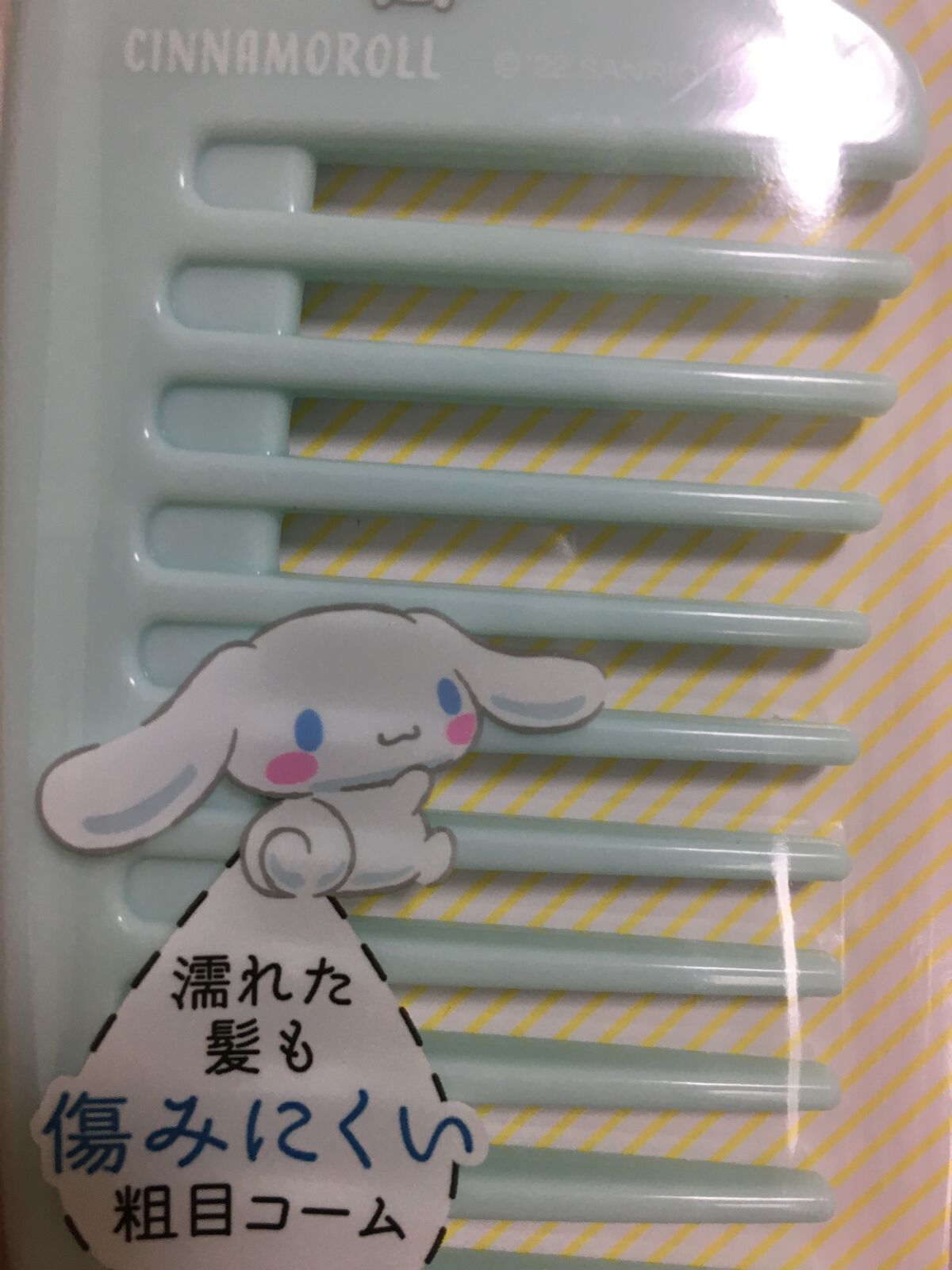 DAISO バスコームのクチコミ「今日はセリアに行きました✨

巷で人気のあのコームの可愛いバージョンを見つけました✨

バスコ.....」（2枚目）