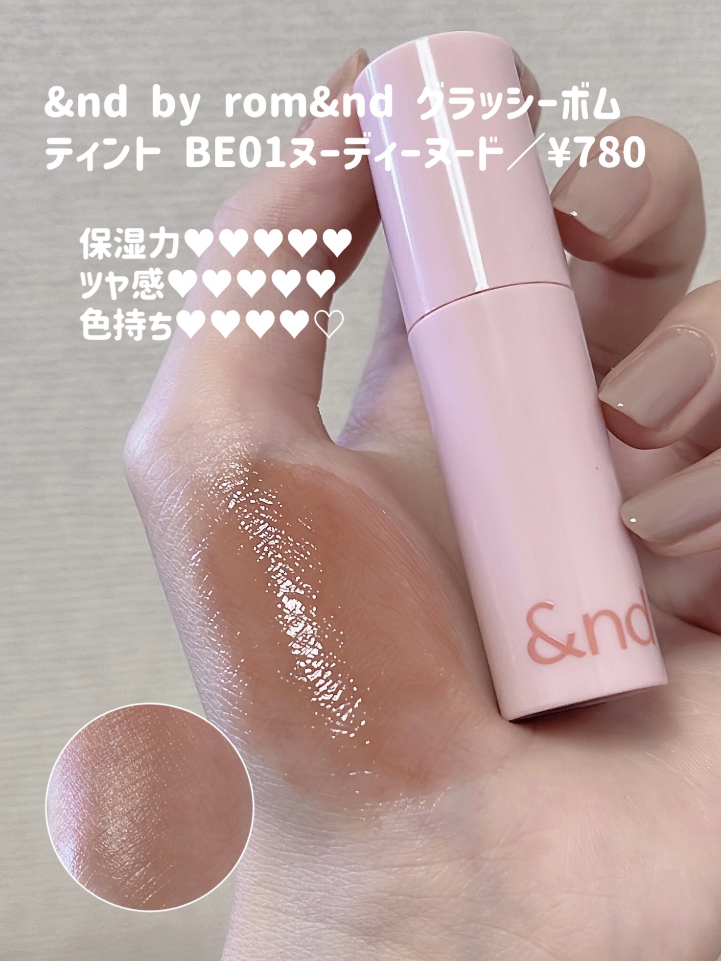 コスメ キャンメイク・CEZANNEの口紅・グロス・リップライナー・リップケアを