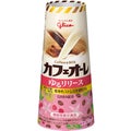 カフェオーレ ゆるリリース