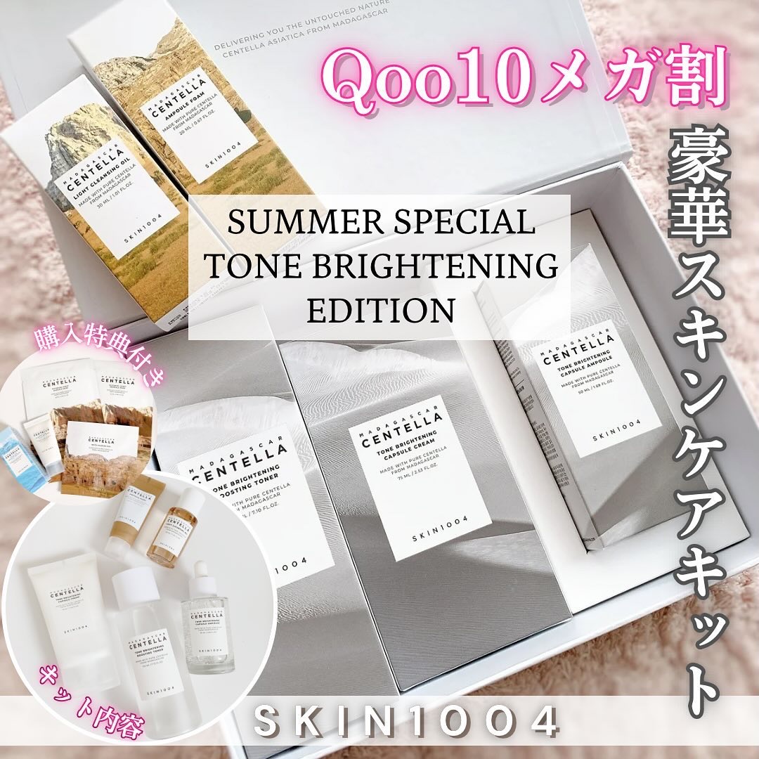 ヒアルーシカ モイスチャークリーム/SKIN1004/フェイスクリームを使ったクチコミ（1枚目）