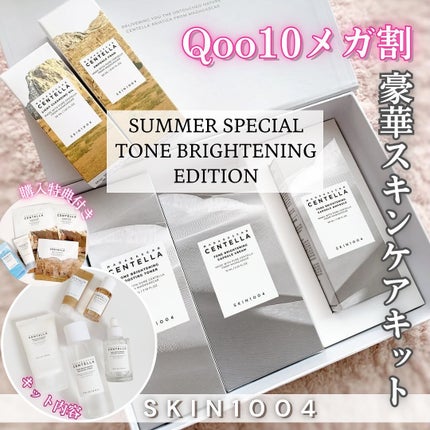 ヒアルーシカ モイスチャークリーム/SKIN1004/フェイスクリームを使ったクチコミ(1枚目)