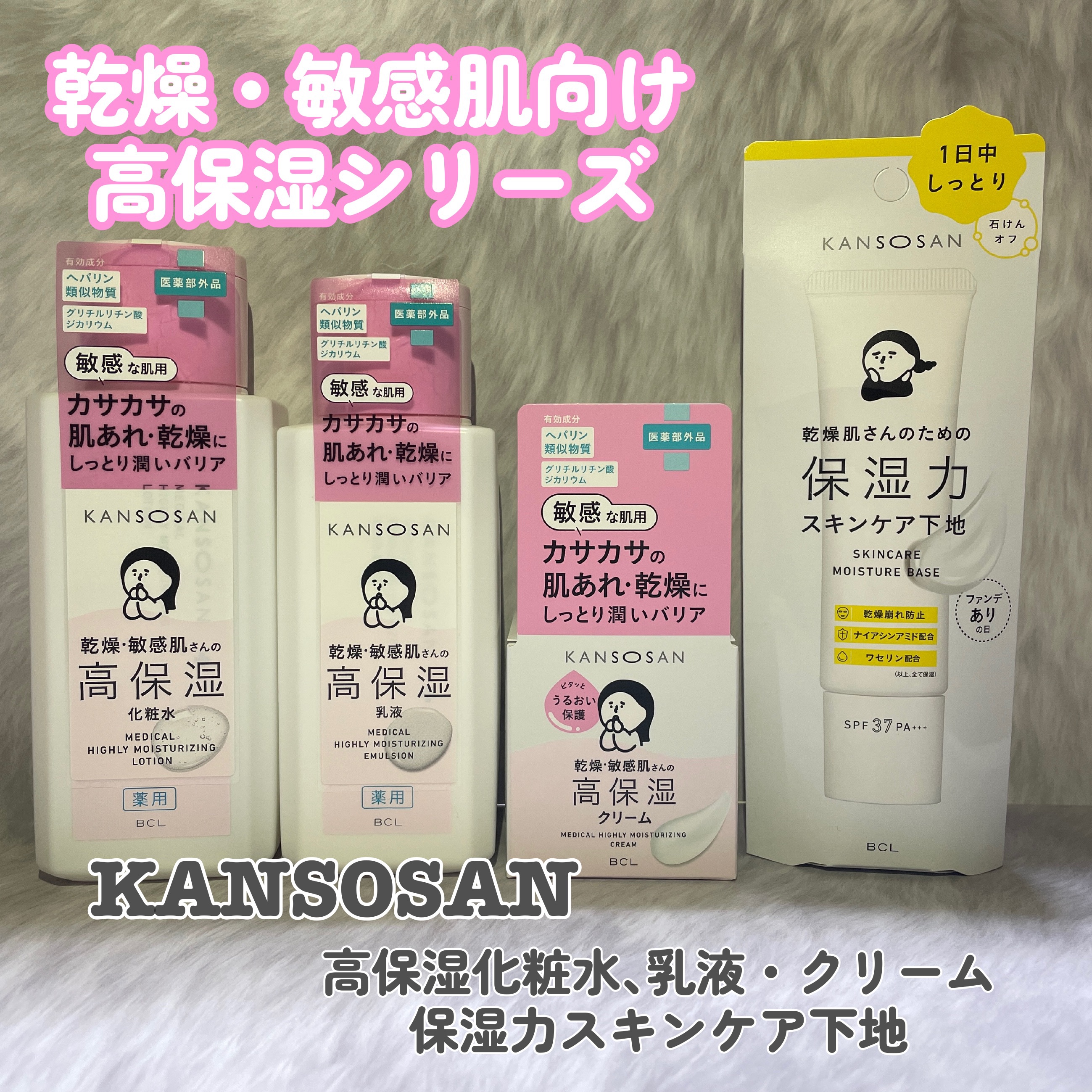 薬用高保湿化粧水/乾燥さん/化粧水を使ったクチコミ（1枚目）