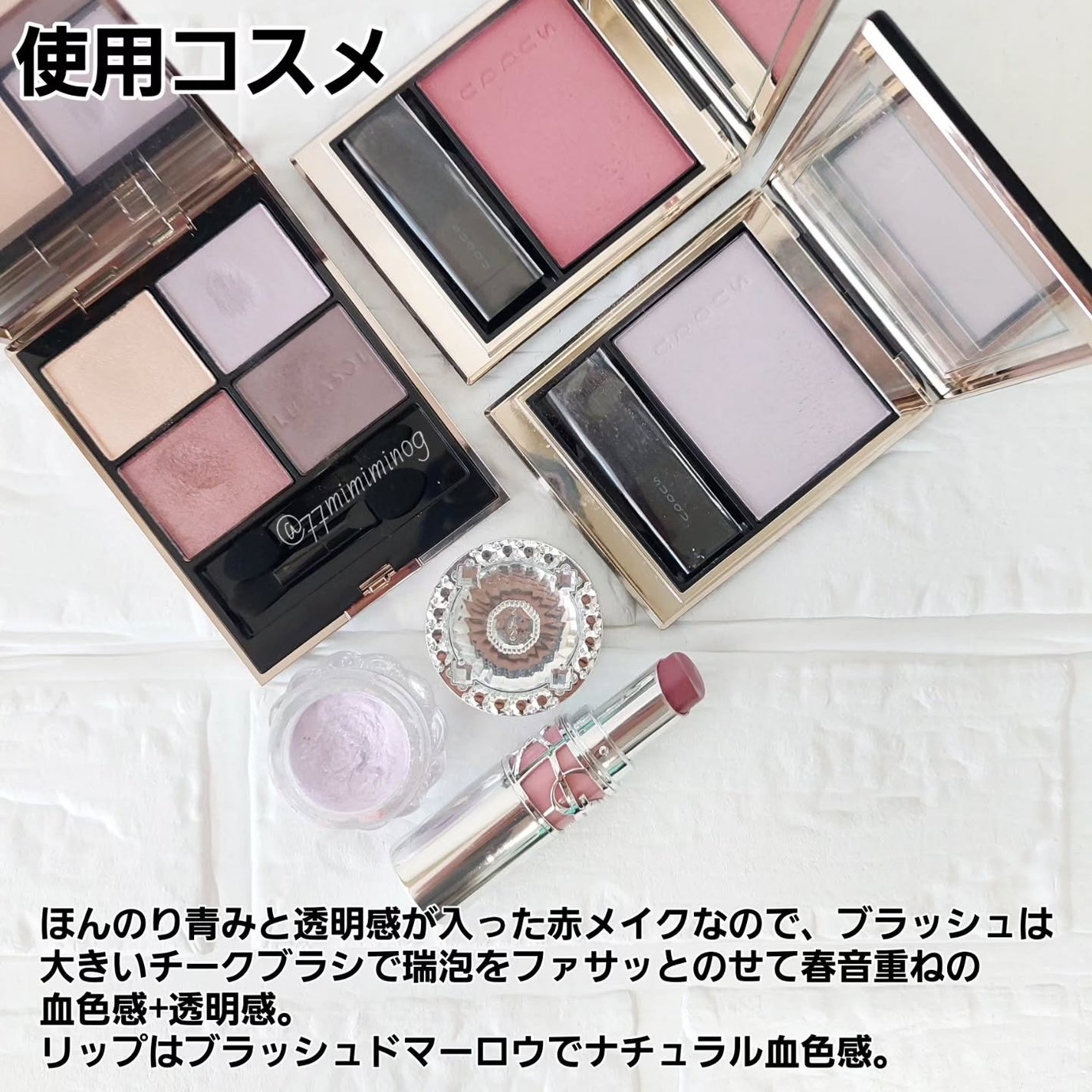 ジルスチュアート エターナル アイビジュー/JILL STUART/ジェル・クリームアイシャドウを使ったクチコミ(7枚目)