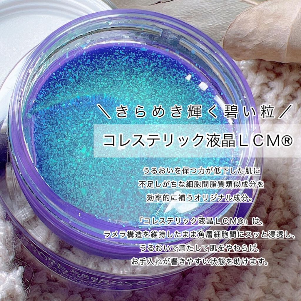 パールエッセンスリキッドクリスタルN/ミキモト コスメティックス/美容液を使ったクチコミ(3枚目)