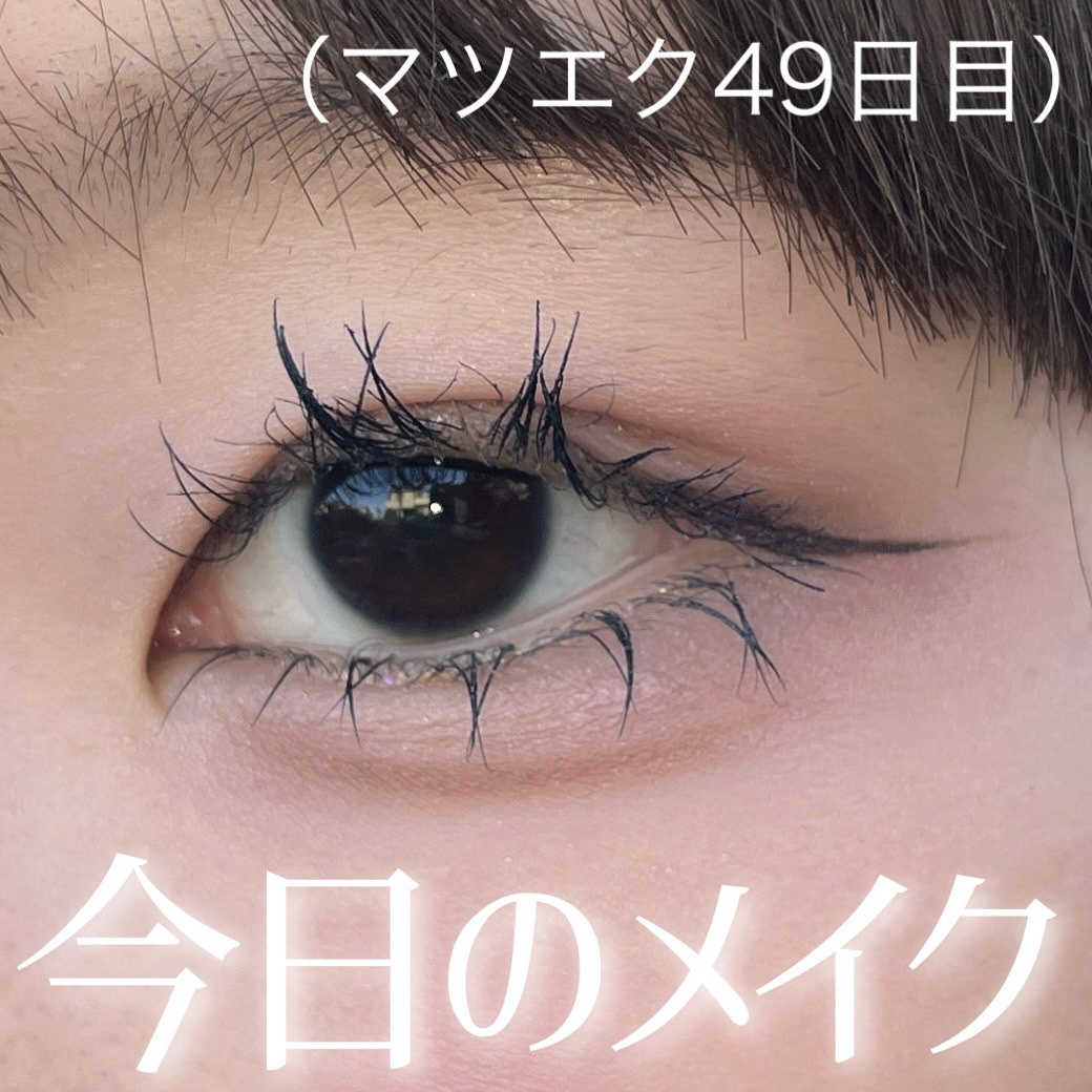 「塗るつけまつげ」ロングタイプ/デジャヴュ/マスカラを使ったクチコミ（1枚目）