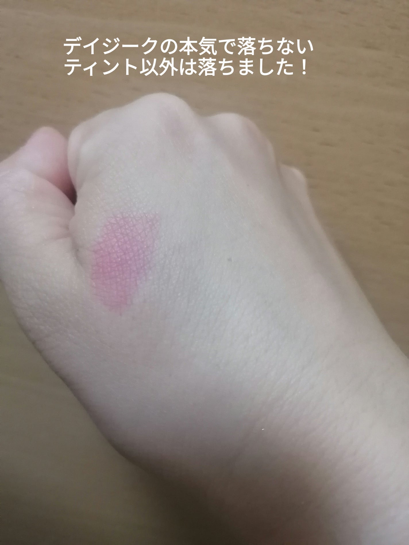 アディクション デイクリーム/ADDICTION/化粧下地を使ったクチコミ(5枚目)