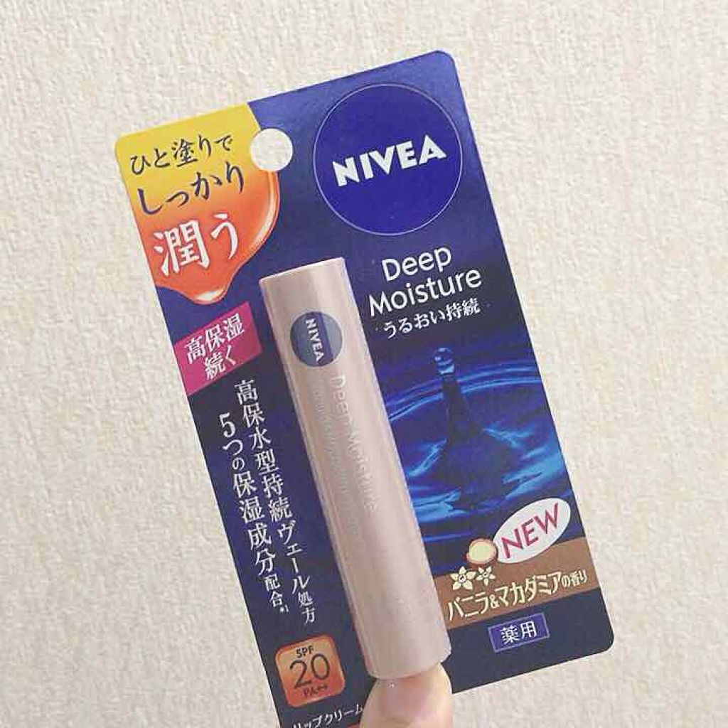 ニベア ディープモイスチャーリップ/ニベア/リップクリームを使ったクチコミ(1枚目)