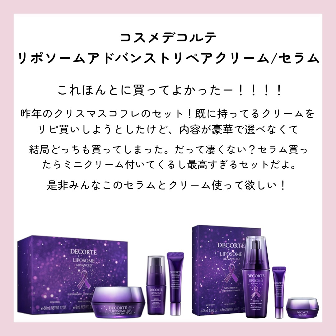 クレ・ド・ポー ボーテ ル・セラム/クレ・ド・ポー ボーテ/美容液を使ったクチコミ（2枚目）