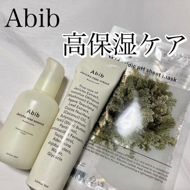 Jericho rose essence Nutrition pump/Abib /美容液を使ったクチコミ（1枚目）