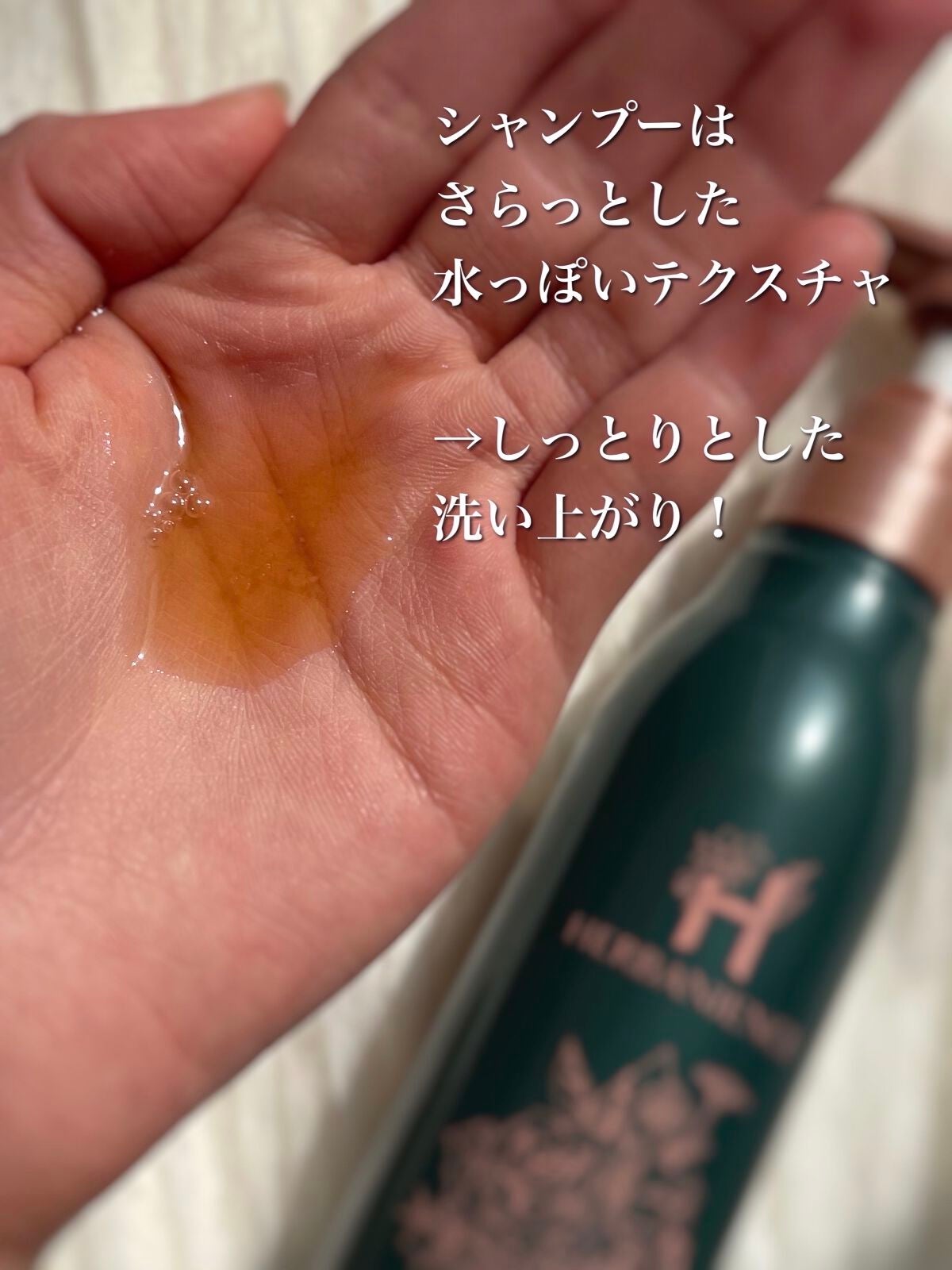 ハーバニエンス シャンプー・コンディショナー(シトラス&ラベンダー)/HERBANIENCE/市販シャンプーを使ったクチコミ(4枚目)