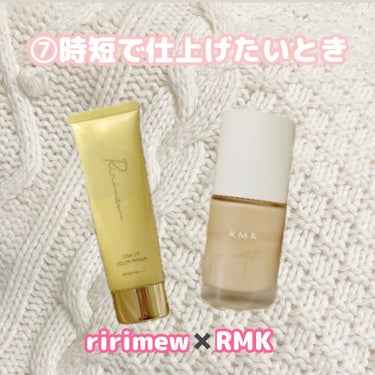 RMK スムースフィット ポアレスベース/RMK/化粧下地を使ったクチコミ（8枚目）