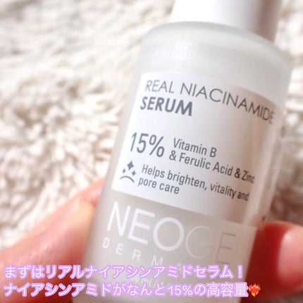 リアルバクチオールファーミングセラム/NEOGEN/美容液を使ったクチコミ(2枚目)