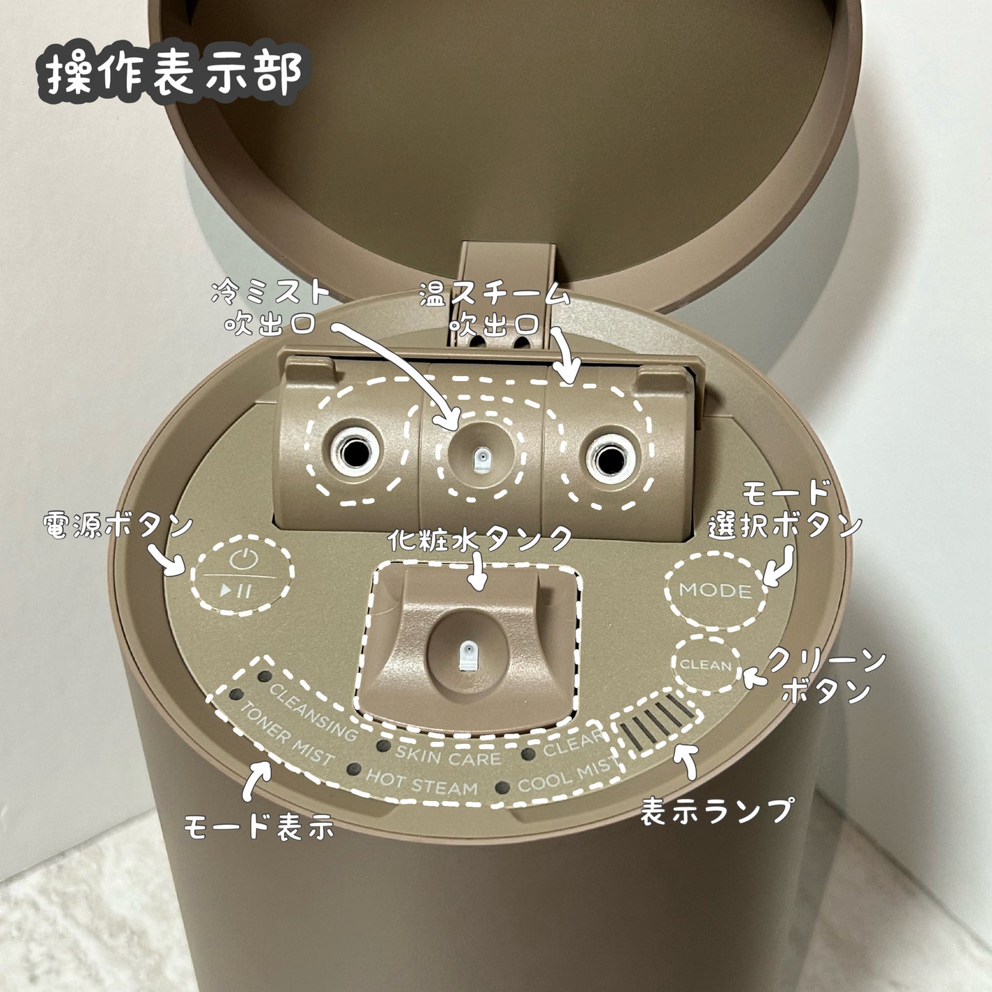 ピュアブライトスチーマー/SALONIA/美顔器・マッサージを使ったクチコミ(3枚目)