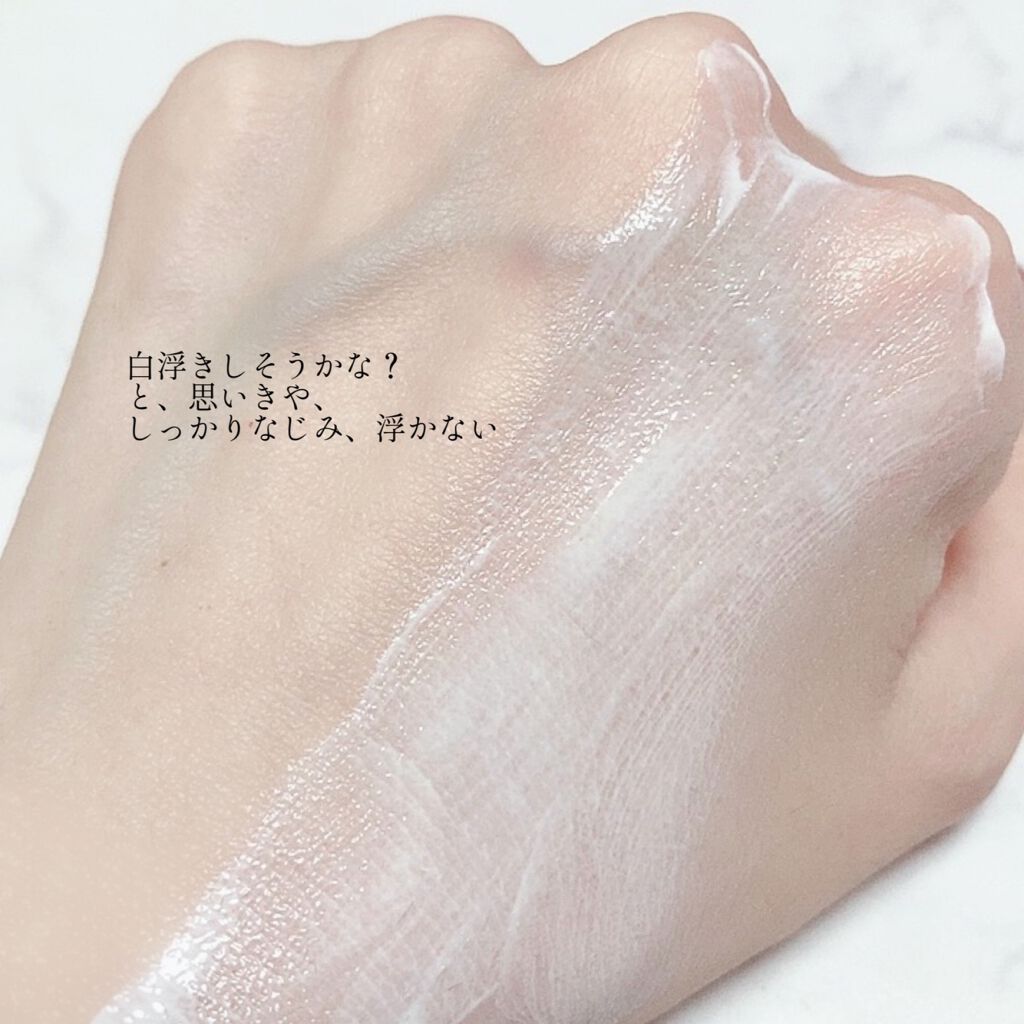 サンクリーム；ステイサンセーフ/Huxley/日焼け止めクリームを使ったクチコミ（3枚目）