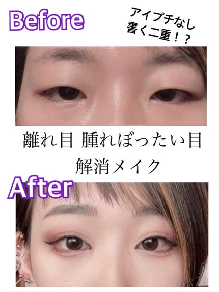 スーパーシャープライナーEX2.0/KATE/リキッドアイライナーを使ったクチコミ(1枚目)