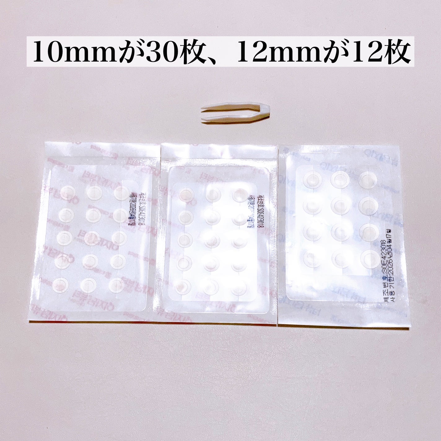 ビューティー スポットパッチ/イージーダムビューティー/にきびパッチを使ったクチコミ(3枚目)