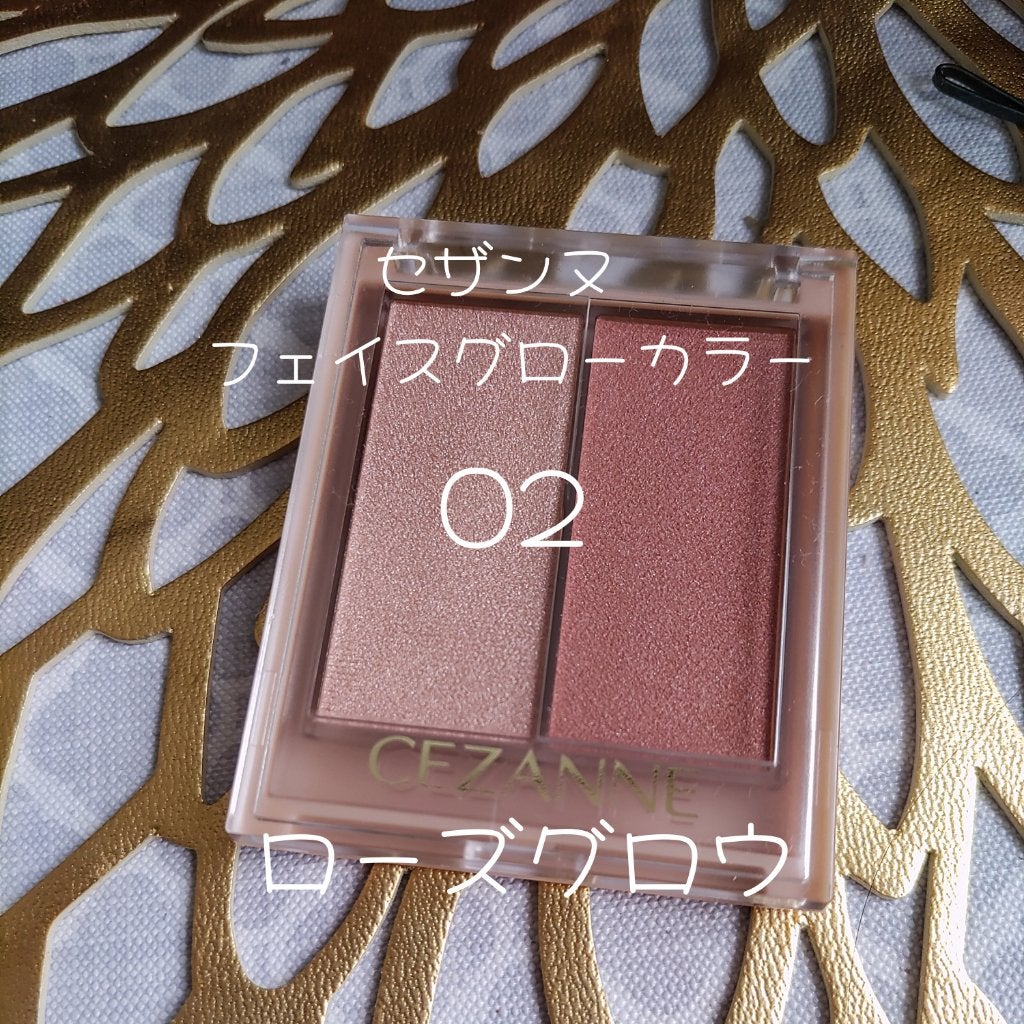 フェイスグロウカラー/CEZANNE/クリームハイライトを使ったクチコミ(1枚目)