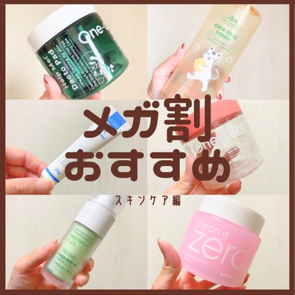 シカバイタル トナー/VT/化粧水を使ったクチコミ(1枚目)