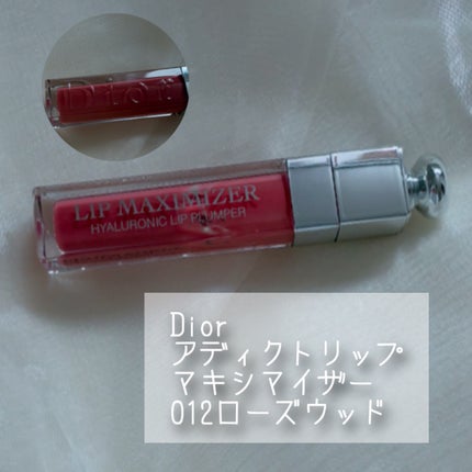 【旧】ディオール アディクト リップ マキシマイザー/Dior/リップグロスを使ったクチコミ(2枚目)