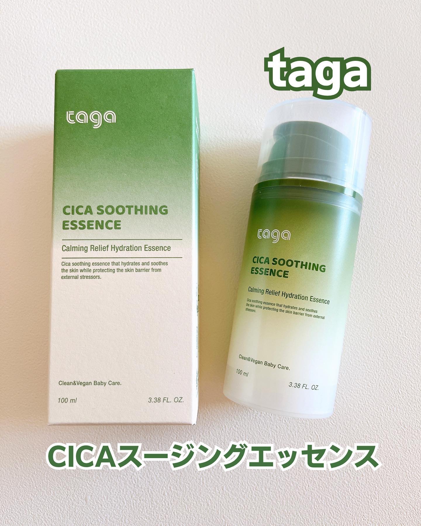 シカ スージングエッセンス/TAGA/フェイスクリームを使ったクチコミ（1枚目）