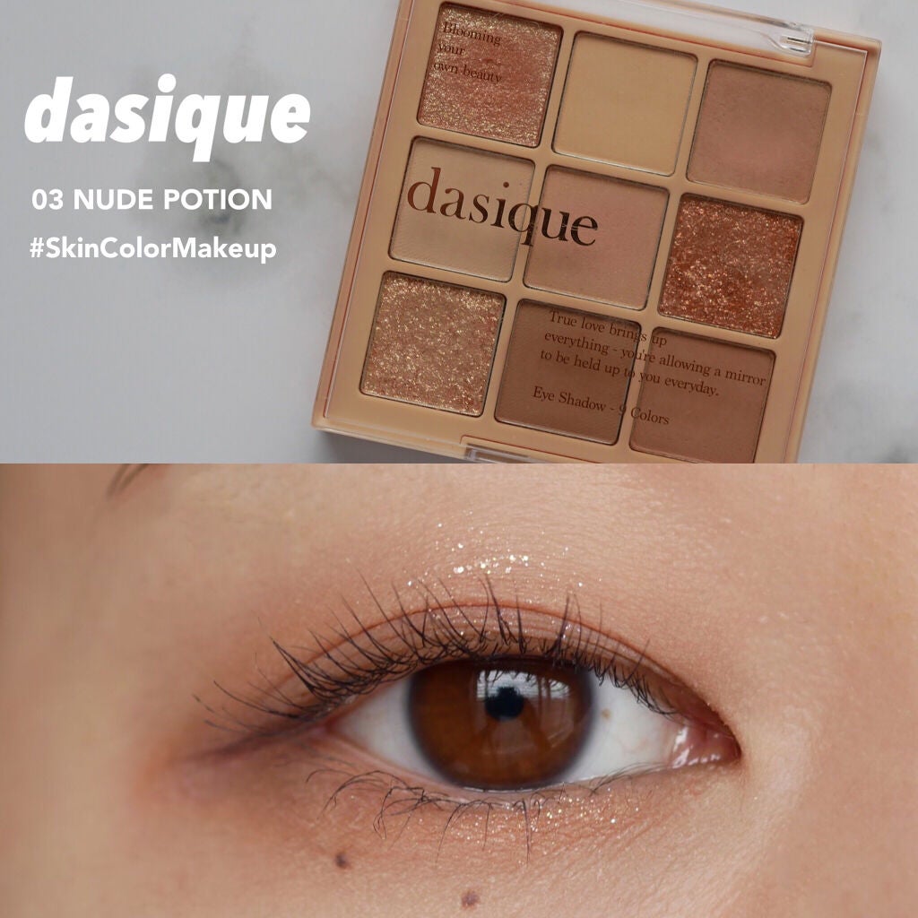 スーパーフィットジェルライナー/D-UP/ジェルアイライナーを使ったクチコミ(1枚目)