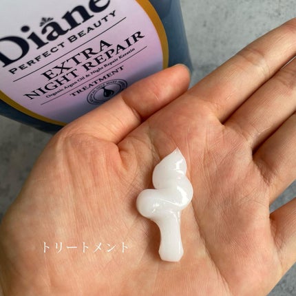 エクストラナイトリペア シャンプー&トリートメント/ダイアン/市販シャンプーを使ったクチコミ(4枚目)