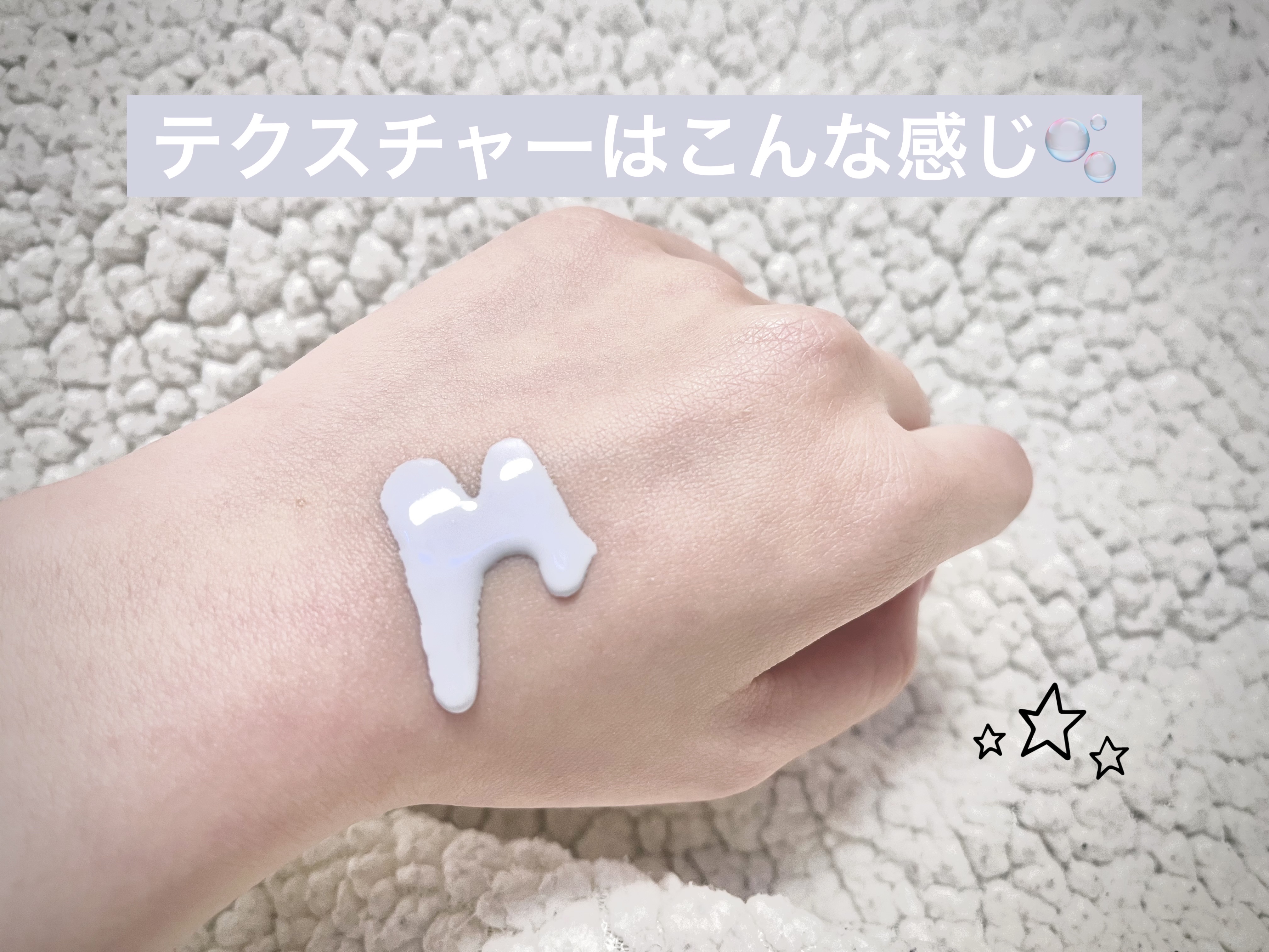 セカンドスキントーンアップベース/hince/化粧下地を使ったクチコミ（1枚目）