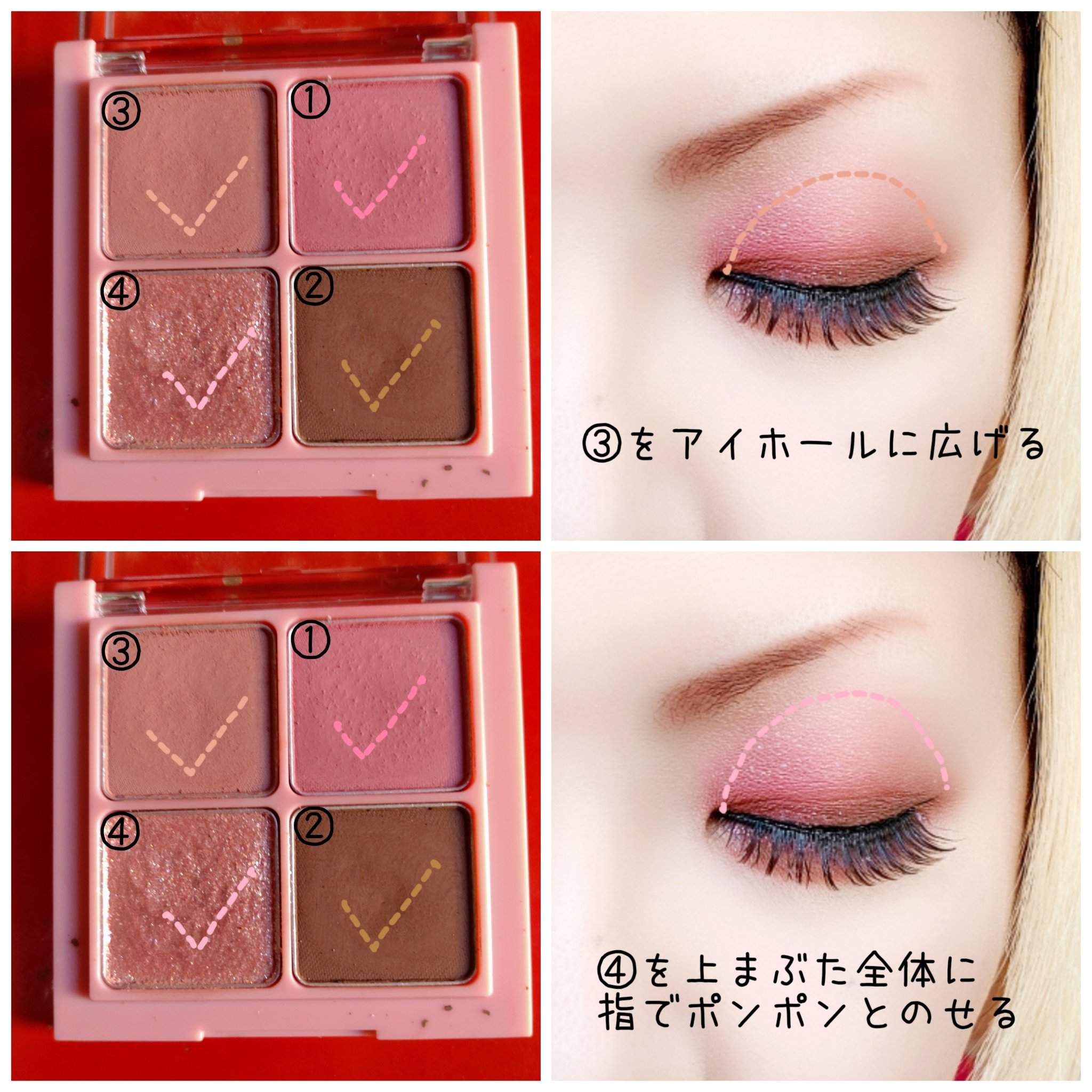 ベターザンアイズ/rom&nd/アイシャドウパレットを使ったクチコミ（3枚目）