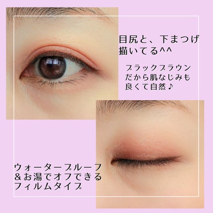 「密着アイライナー」ショート筆リキッド/デジャヴュ/リキッドアイライナーを使ったクチコミ(4枚目)