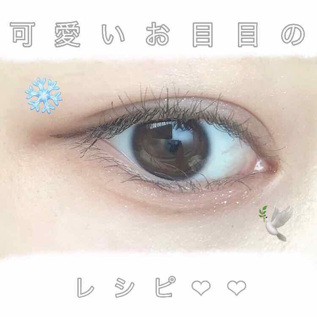 ウィンクグロウアイズ/キャンメイク/ジェル・クリームアイシャドウを使ったクチコミ（1枚目）