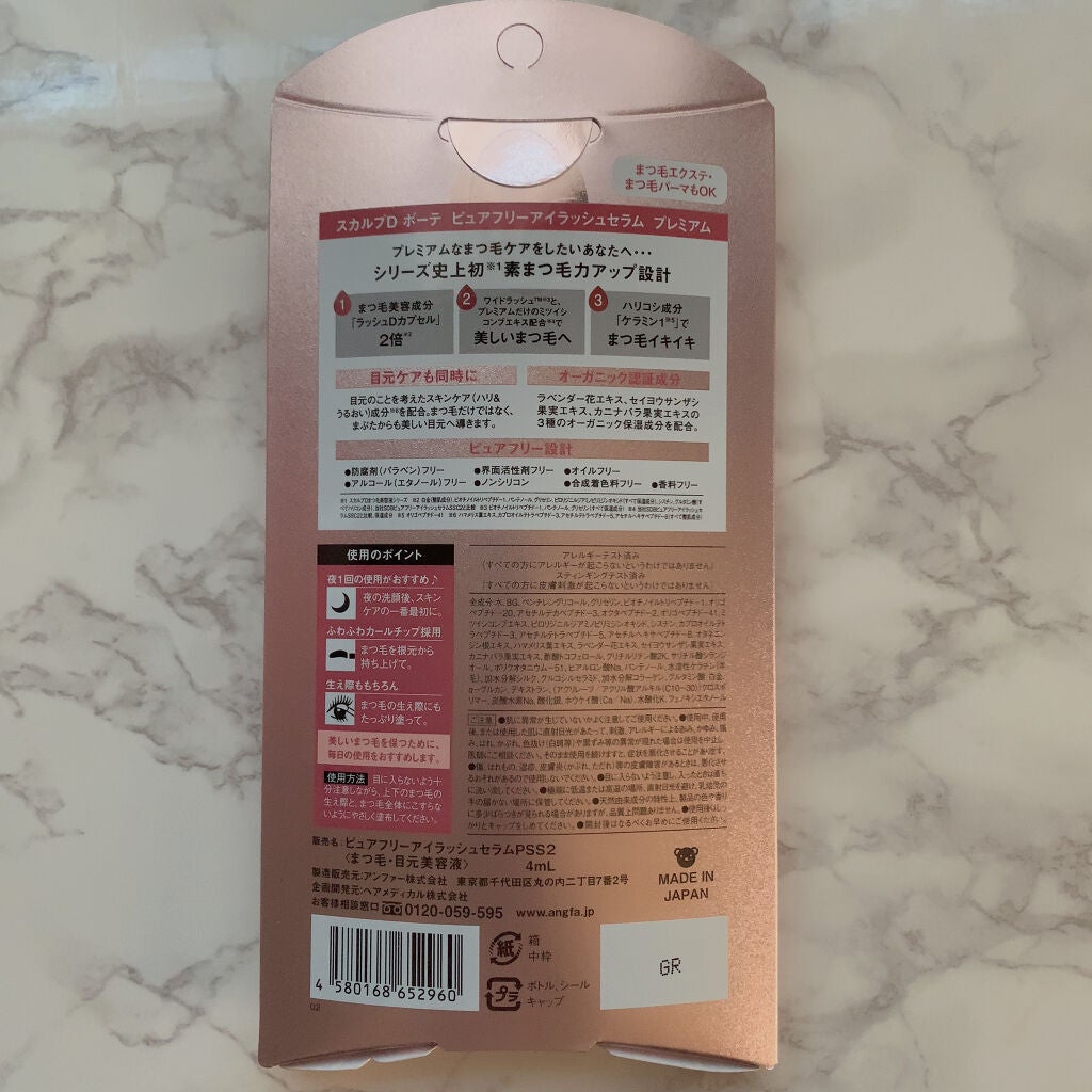 柴犬コスメ🐶 on LIPS 「こんにちは(*Ü*)ノ⚠️5.6枚目に目元の画像があります今日..」(2枚目)