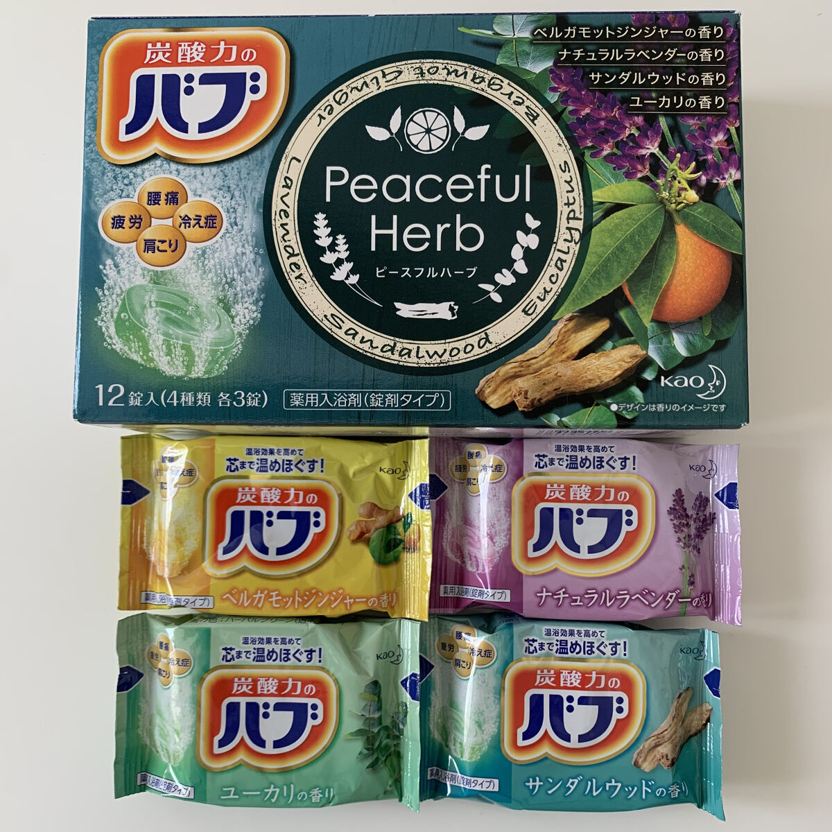 ピースフルハーブ/バブ/炭酸系入浴剤を使ったクチコミ（1枚目）