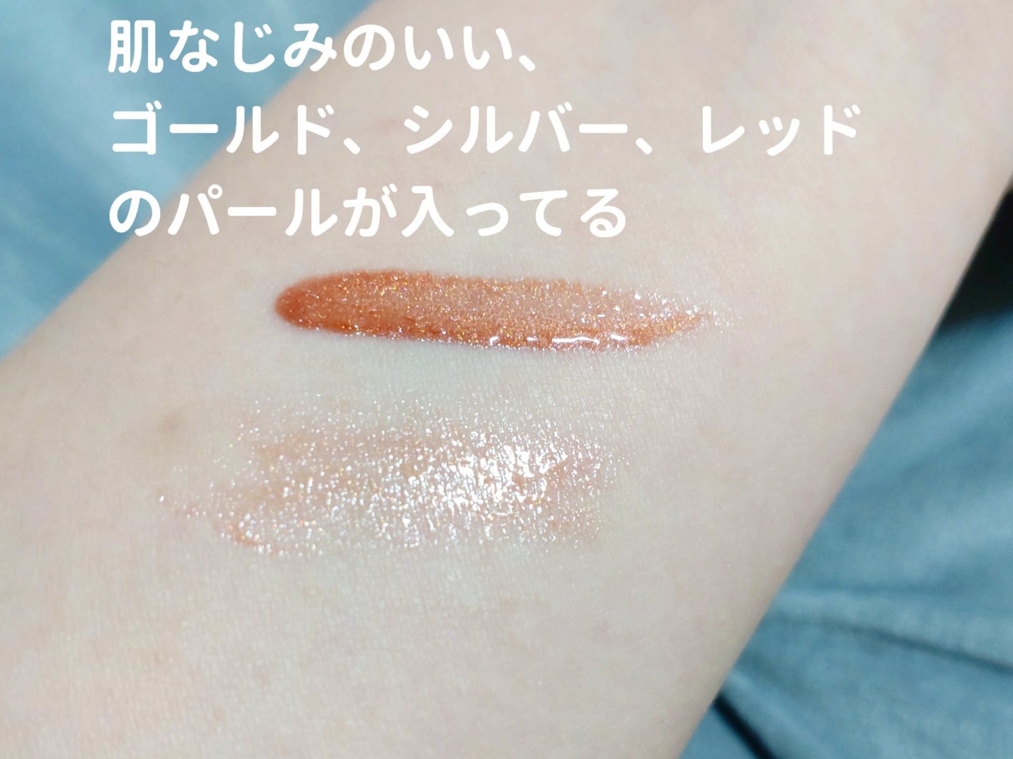 ディオール アディクト リップ マキシマイザー/Dior/リップグロスを使ったクチコミ(3枚目)